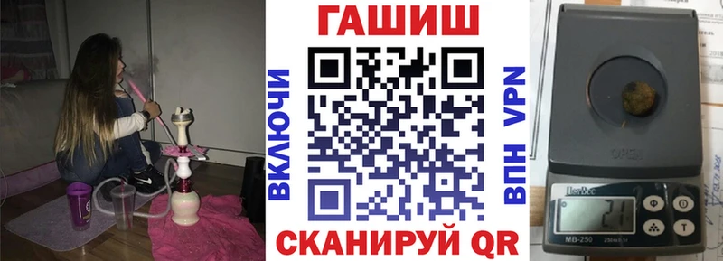 Купить закладку COCAIN  A-PVP  ГАШ  Меф  Кирсанов