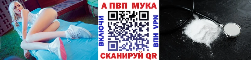 Alpha PVP Соль  Купить где  Кирсанов 