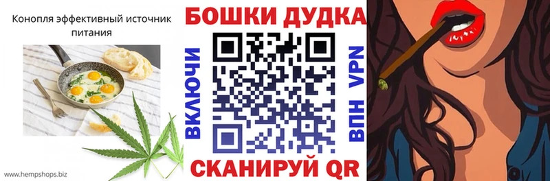 Печенье с ТГК марихуана  Купить  Кирсанов 