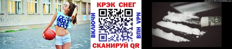 COCAIN Перу  Купить где  Кирсанов 