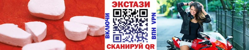 ЭКСТАЗИ 280 MDMA  Купить закладки  Кирсанов 