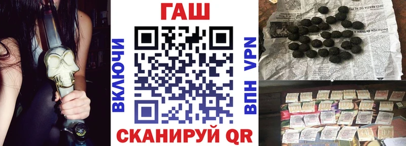 Купить  Кирсанов  ГАШИШ индика сатива 