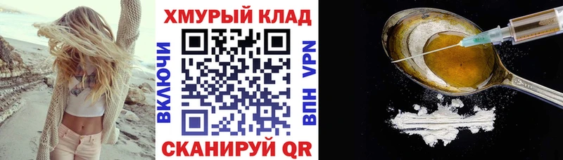 Героин афганец  Купить  Кирсанов 