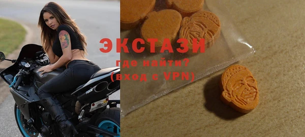 бутират Елабуга