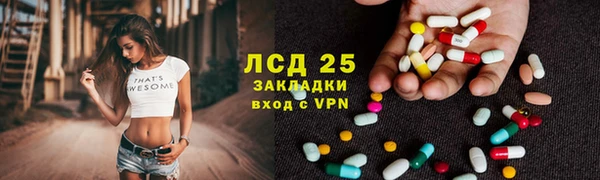 марихуана Ельня