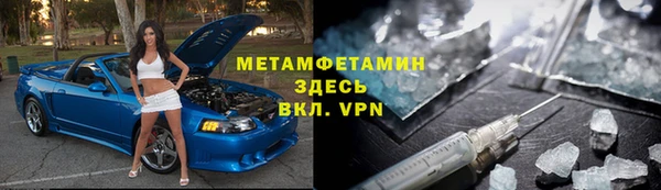 марихуана Ельня