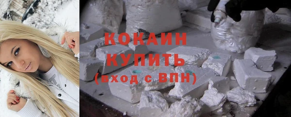 бутират Елабуга