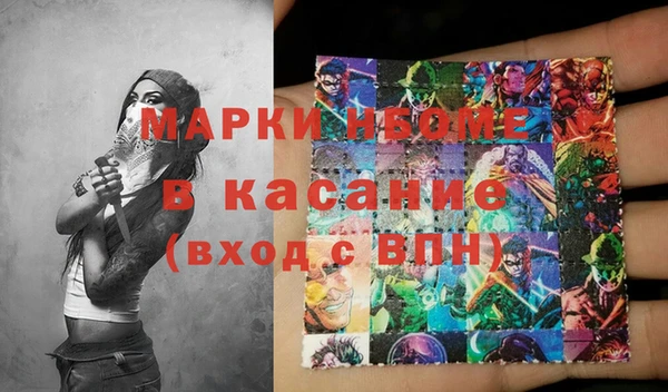 бутират Елабуга