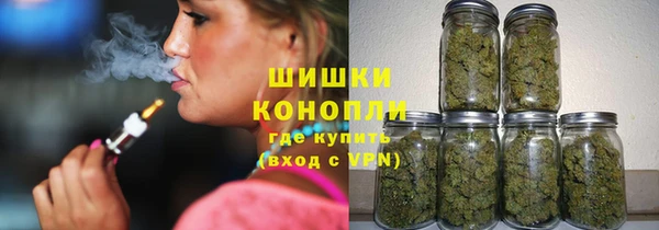 марихуана Ельня
