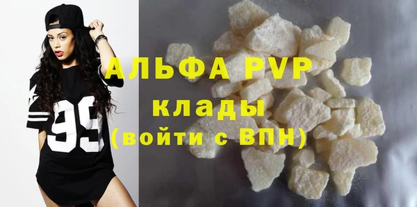 марихуана Ельня