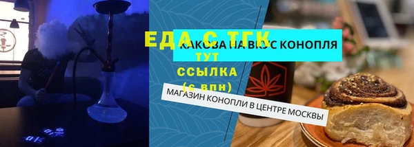 крисы Елизово