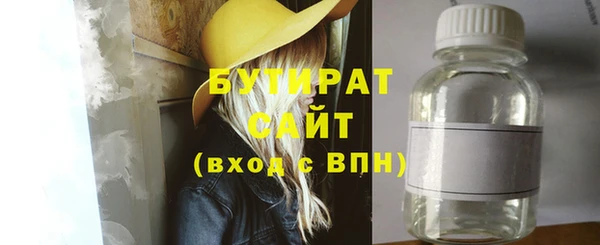 крисы Елизово