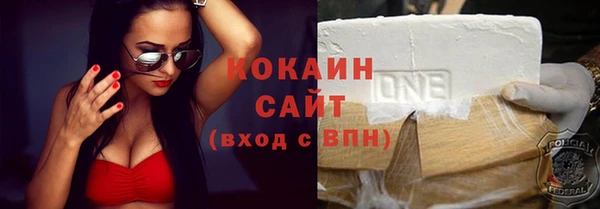 марихуана Ельня