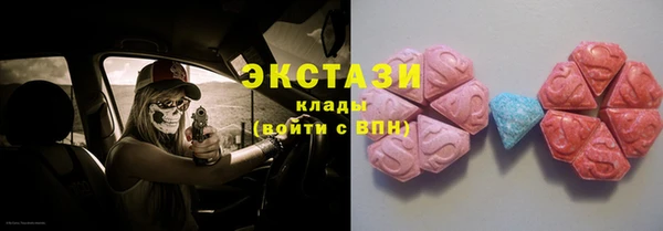 крисы Елизово