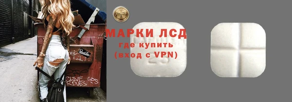 бутират Елабуга
