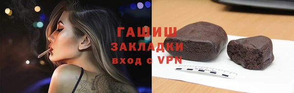 бутират Елабуга