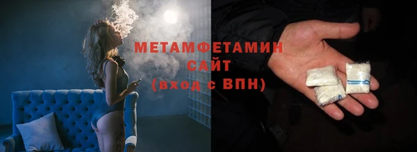 бутират Елабуга