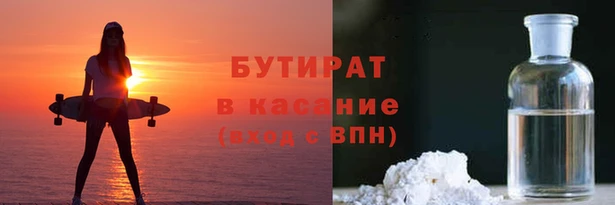 марихуана Ельня