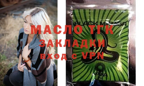 крисы Елизово