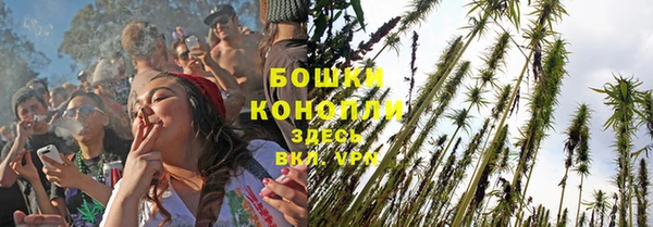 марихуана Ельня