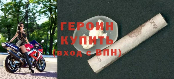 марихуана Ельня