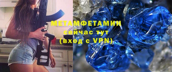 марихуана Ельня