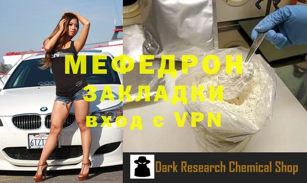 крисы Елизово