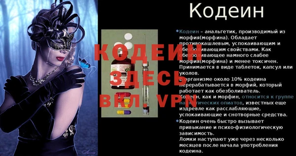 бутират Елабуга
