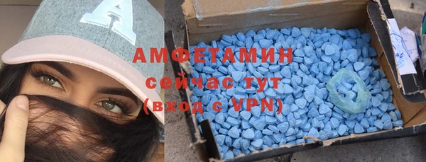 бутират Елабуга