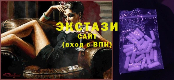 марихуана Ельня