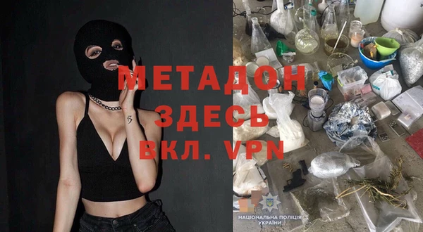 крисы Елизово