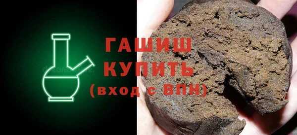 бутират Елабуга