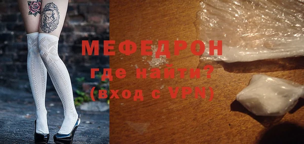 бутират Елабуга