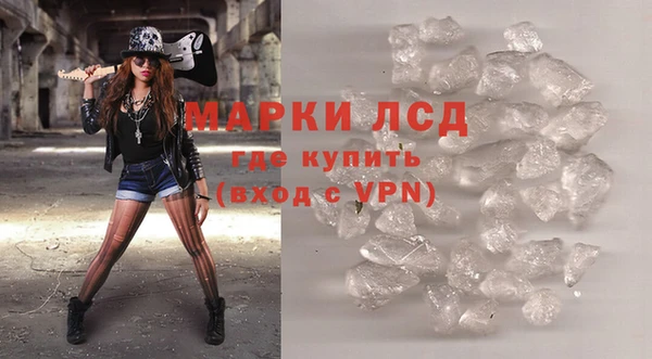 марихуана Ельня