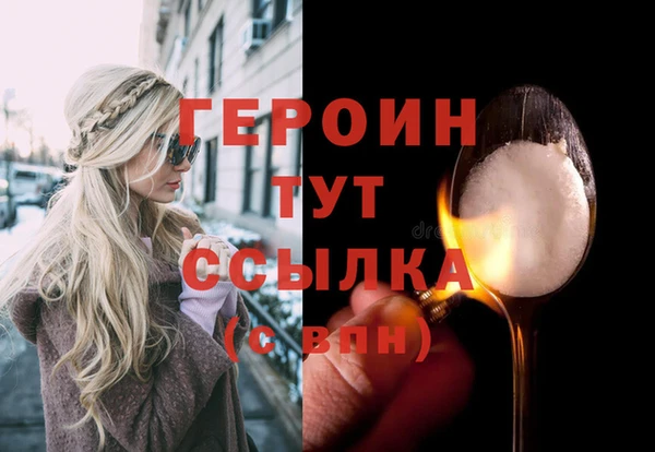 крисы Елизово