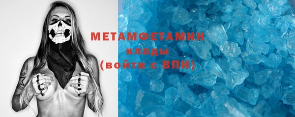 бутират Елабуга