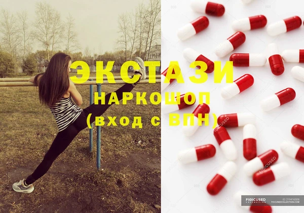 бутират Елабуга