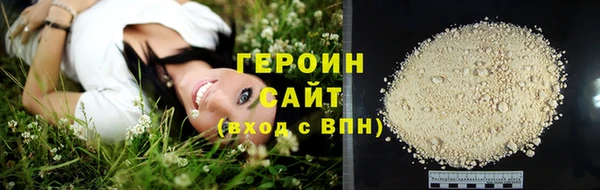 марихуана Ельня