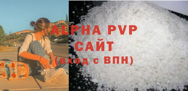 марихуана Ельня