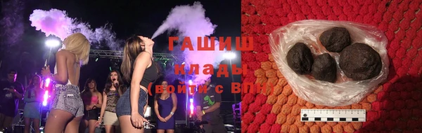 марихуана Ельня