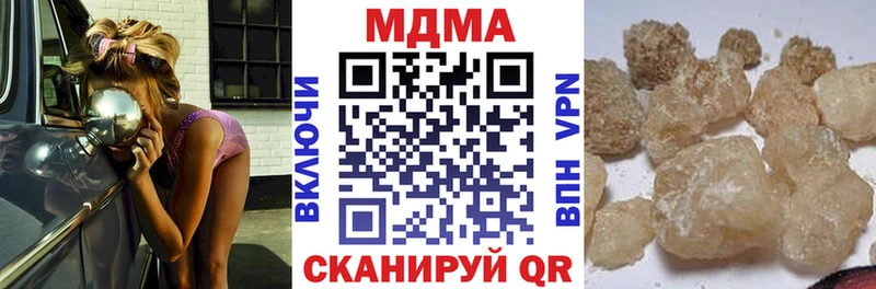 Купить где  Кирсанов  MDMA молли 