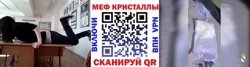 МЕФ  Кирсанов