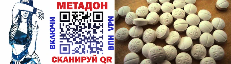 МЕТАДОН мёд  Купить где  Кирсанов 