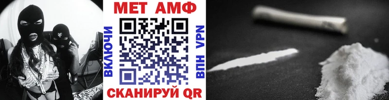 Метамфетамин пудра  Купить закладки  Кирсанов 