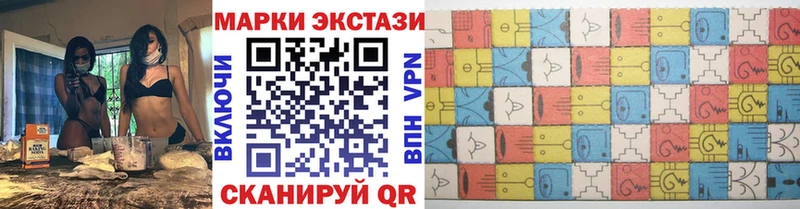 Марки 25I-NBOMe 1,8мг  Купить  Кирсанов 